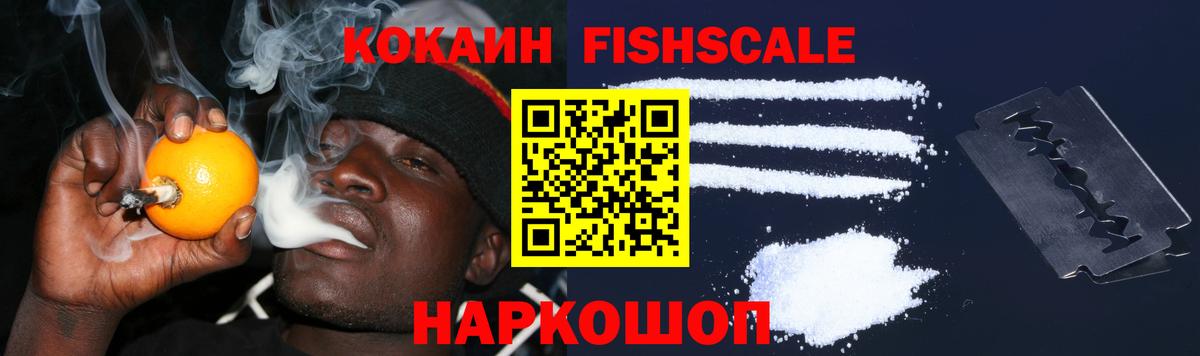 Кокаин VHQ Кинель