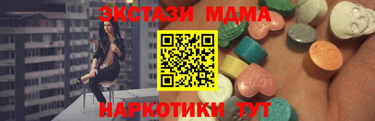 Кинель  ЭКСТАЗИ  дарк нет наркотические препараты  Вход с VPN  ЭКСТАЗИ диски  Экстази VHQ 