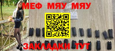 мет Коммунар