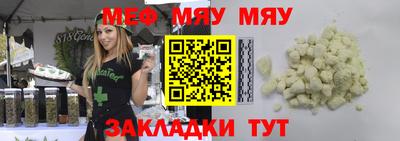 прущий лед Конаково
