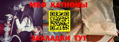 мет Коммунар