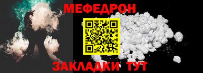 мет Коммунар