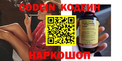 прущий лед Конаково