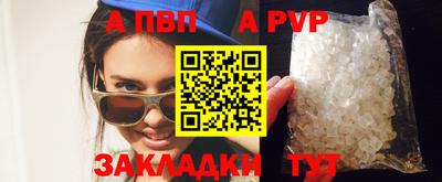 прущий лед Конаково
