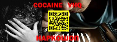 прущий лед Конаково