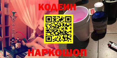 сатива Комсомольск-на-Амуре
