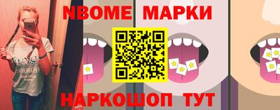 мет Коммунар