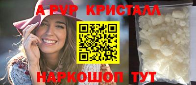 прущий лед Конаково