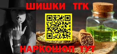 сатива Комсомольск-на-Амуре