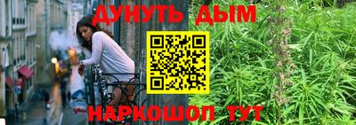 сатива Комсомольск-на-Амуре