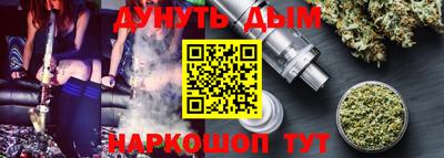 сатива Комсомольск-на-Амуре