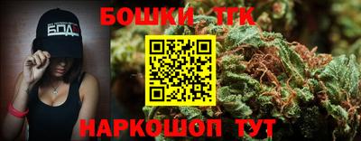 сатива Комсомольск-на-Амуре