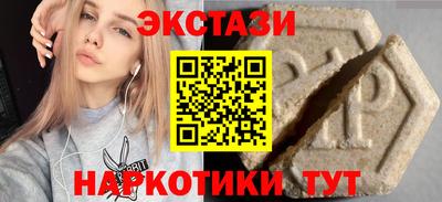 мет Коммунар