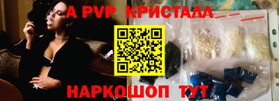 мет Коммунар