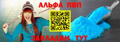 прущий лед Конаково