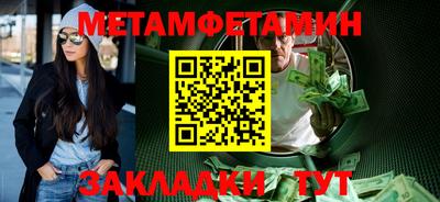 мет Коммунар