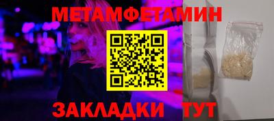 прущий лед Конаково