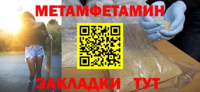 мет Коммунар