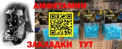 сатива Комсомольск-на-Амуре