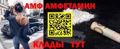 сатива Комсомольск-на-Амуре