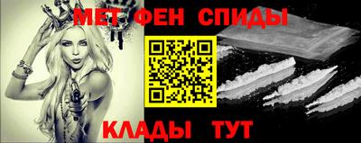 сатива Комсомольск-на-Амуре