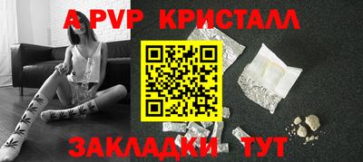 прущий лед Конаково
