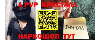 сатива Комсомольск-на-Амуре
