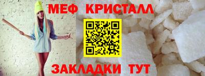 прущий лед Конаково