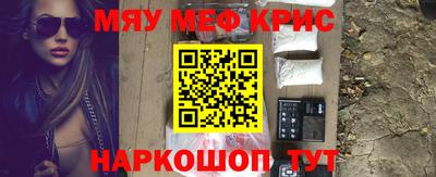 мет Коммунар
