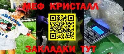 прущий лед Конаково