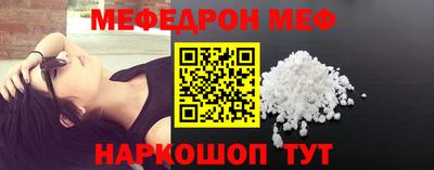 прущий лед Конаково