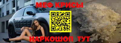 сатива Комсомольск-на-Амуре