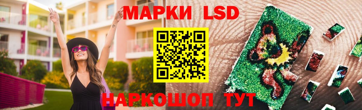 Кинель  ЛСД экстази ecstasy  Вход с VPN 