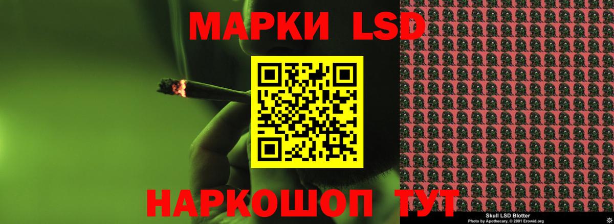ЛСД экстази кислота Кинель