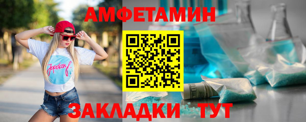 Метамфетамин винт  Вход с VPN  Метамфетамин винт  Метамфетамин  Кинель 