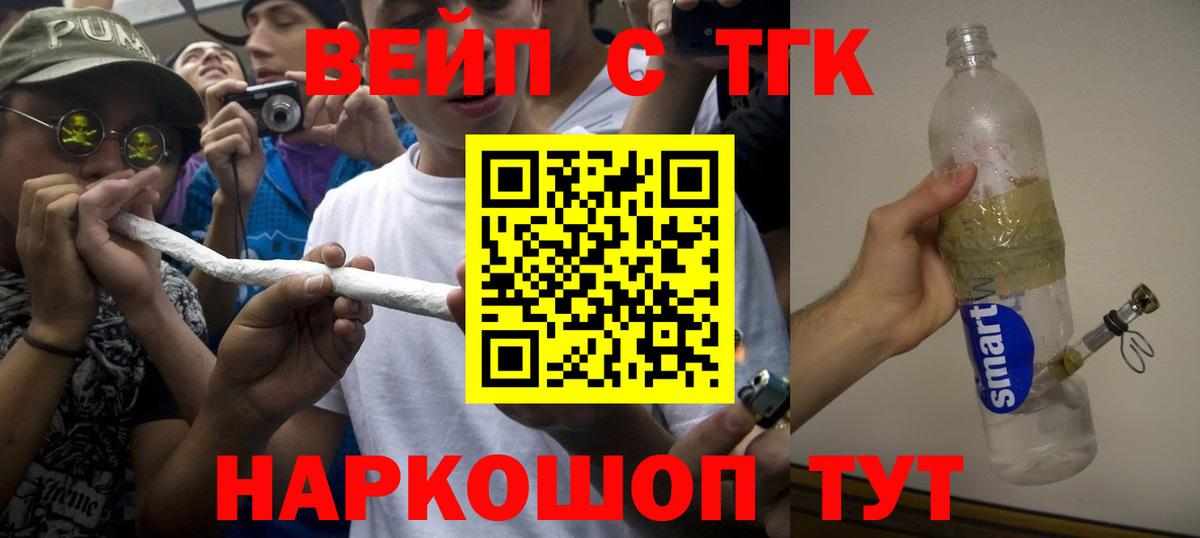 Кинель  Дистиллят ТГК концентрат  ТГК Wax  Вход с VPN 