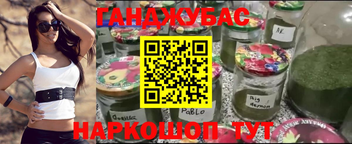 Конопля SATIVA & INDICA Кинель